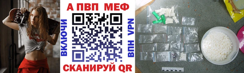 Купить APVP Псилоцибиновые грибы Гашиш Конопля Мефедрон Дигора