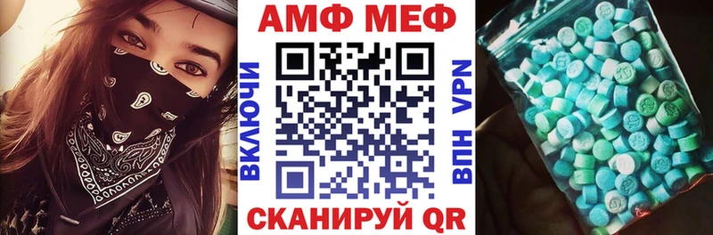 Купить  Дигора  Amphetamine Розовый 