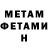 Меф мука Miss Joi
