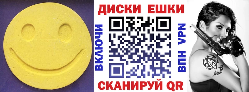 Экстази Cube Купить где Дигора