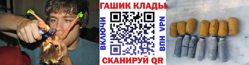 Купить где  Дигора  ГАШИШ Cannabis 