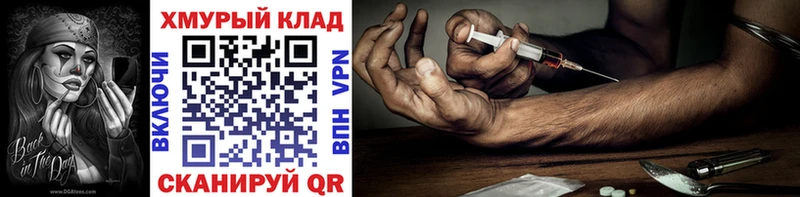ГЕРОИН гречка  Купить  Дигора 