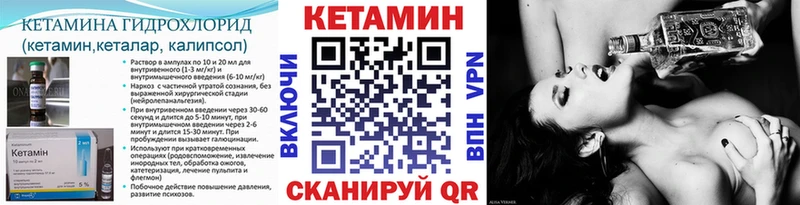 Купить закладки  Дигора  КЕТАМИН ketamine 