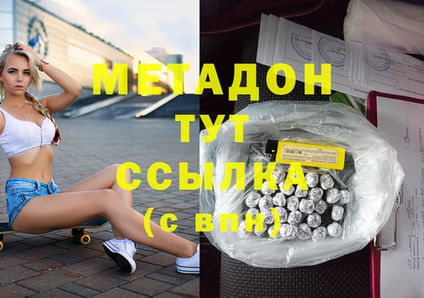 альфа пвп VHQ Верхнеуральск