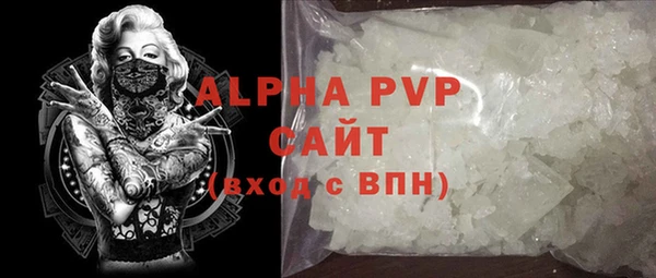 МДМА Волосово