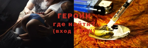МДМА Волосово