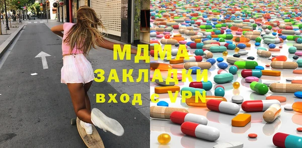mdpv Володарск