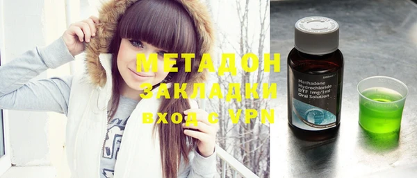альфа пвп VHQ Верхнеуральск