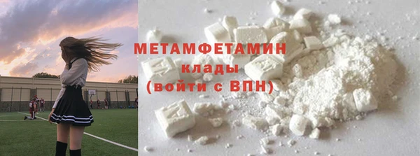 МДМА Волосово
