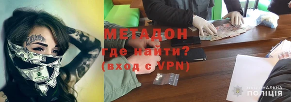 мескалин Волоколамск