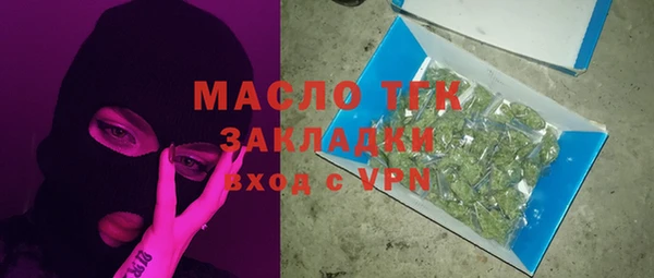 МДМА Волосово