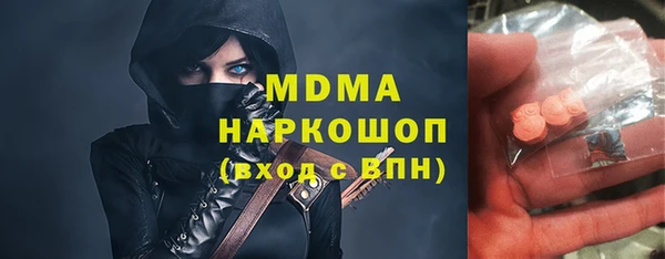 mdpv Володарск