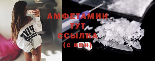 тгк Верхний Тагил