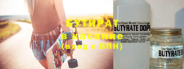 альфа пвп VHQ Верхнеуральск