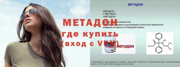 мескалин Волоколамск