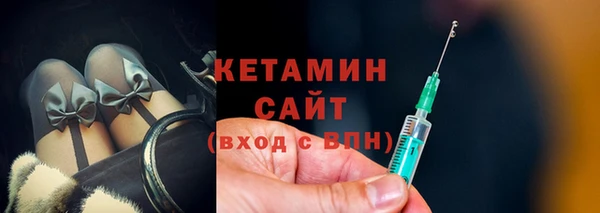 мескалин Волоколамск