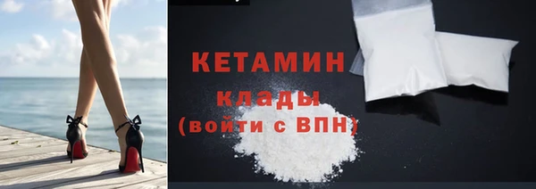 альфа пвп VHQ Верхнеуральск