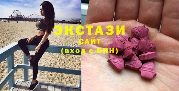 МДМА Волосово