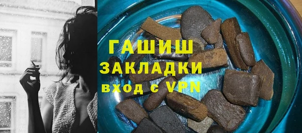 тгк Верхний Тагил