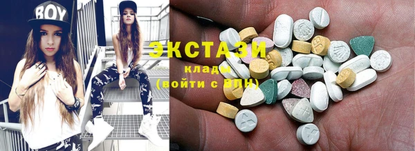 мескалин Волоколамск