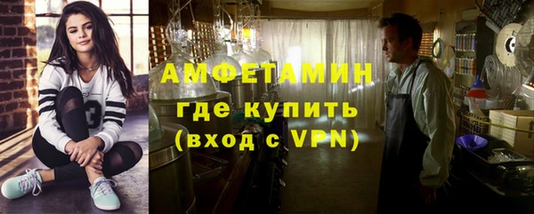 альфа пвп VHQ Верхнеуральск