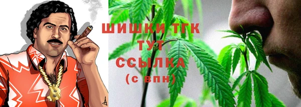 МДМА Волосово