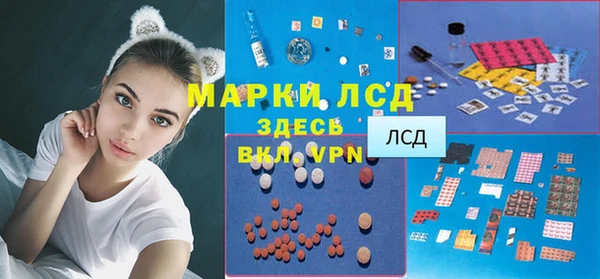 альфа пвп VHQ Верхнеуральск