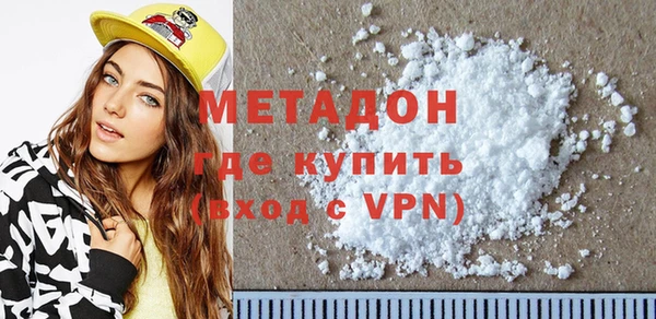 альфа пвп VHQ Верхнеуральск