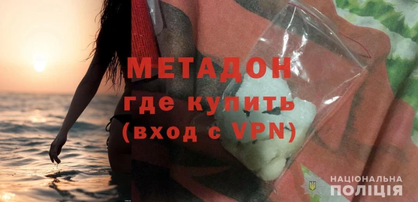 мескалин Волоколамск