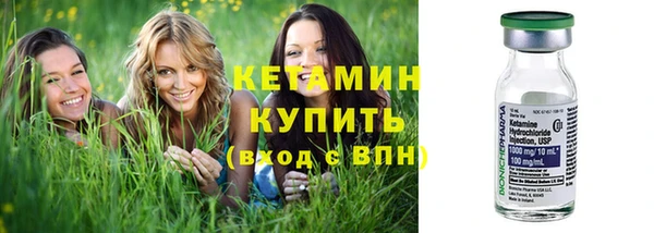 мескалин Волоколамск