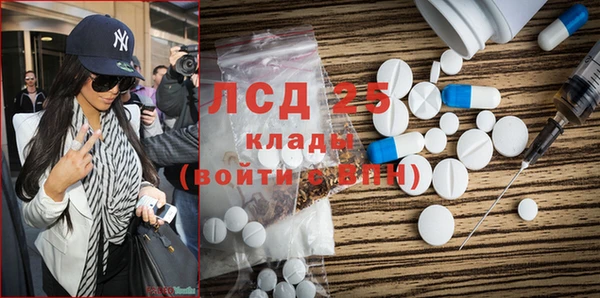 МДМА Волосово