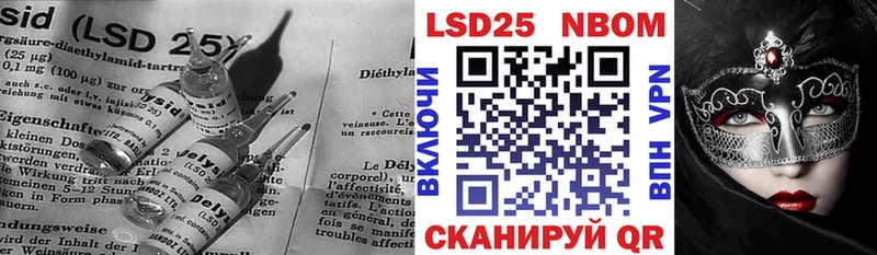 Купить  Дигора  Лсд 25 экстази ecstasy 