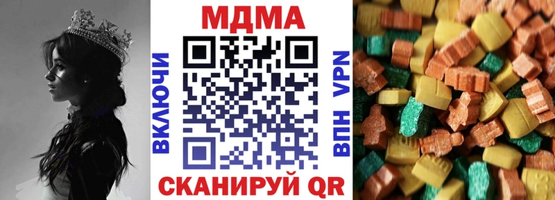 MDMA VHQ  Купить закладки  Дигора 