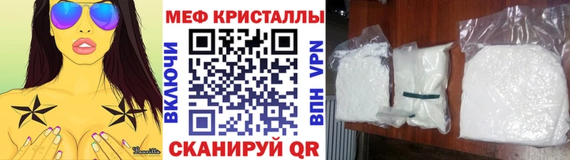 Меф 4 MMC  Дигора 