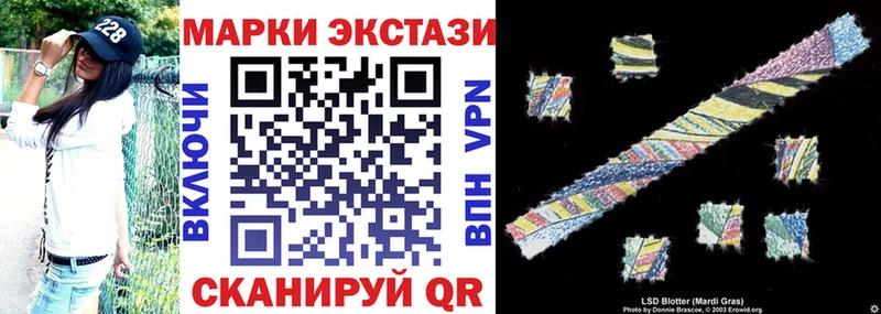 Марки NBOMe 1,5мг  Купить где  Дигора 