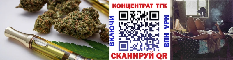 Дистиллят ТГК вейп с тгк  Купить где  Дигора 