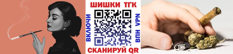 Бошки марихуана план Купить закладки Дигора